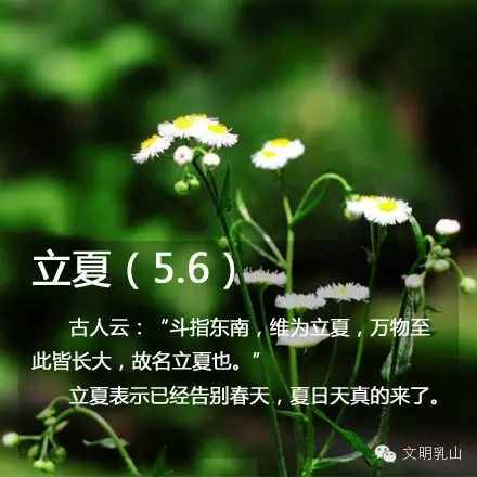 你知道五月有多少個節(jié)日嗎？