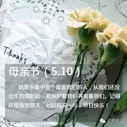 你知道五月有多少個節(jié)日嗎？