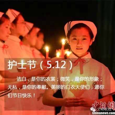 你知道五月有多少個節(jié)日嗎？