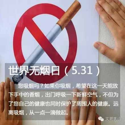你知道五月有多少個節(jié)日嗎？