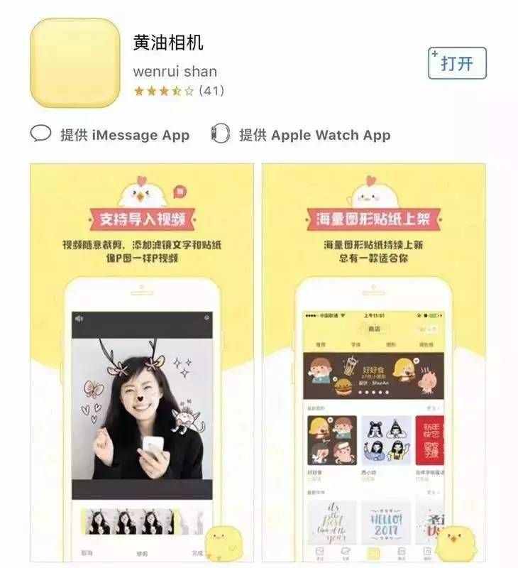 用這個方法給照片加文字，照片格調分分鐘飆升