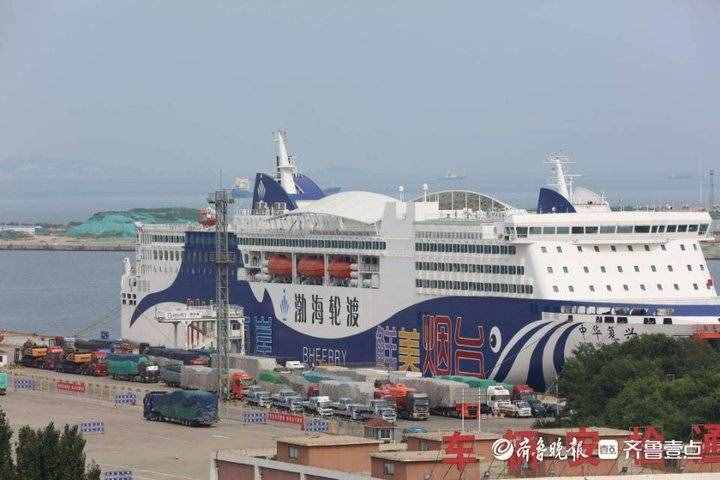 煙臺至大連省際客滾船于7月28日全線停航