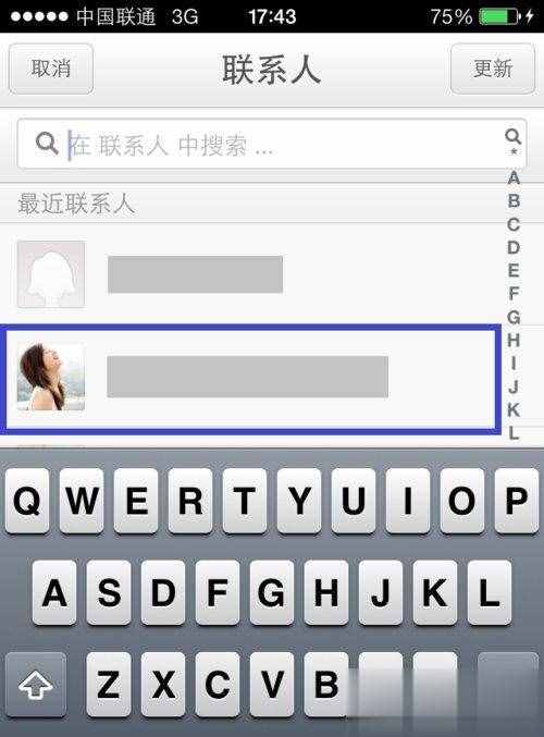 新浪微博怎么發(fā)私信？(4)