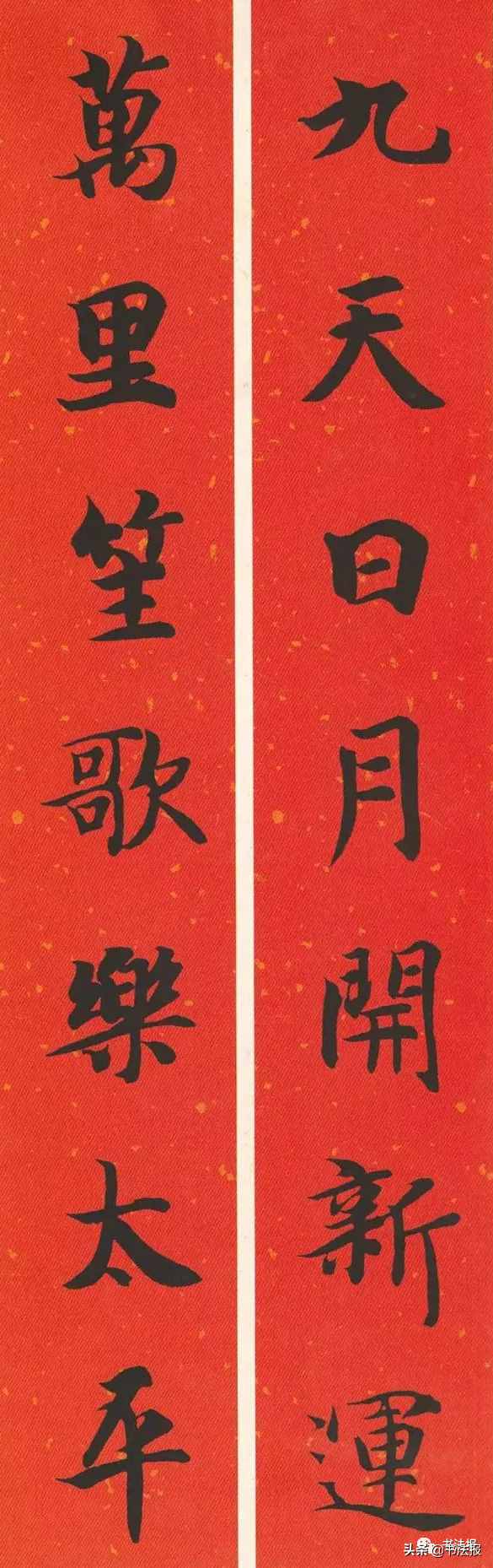 2021歷代書家春聯(lián)大集錦，這個春節(jié)絕對夠用