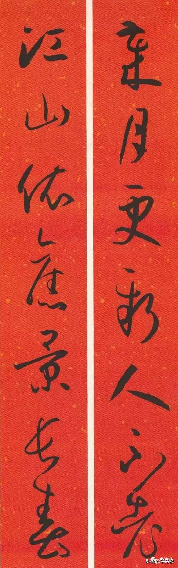 2021歷代書家春聯(lián)大集錦，這個春節(jié)絕對夠用