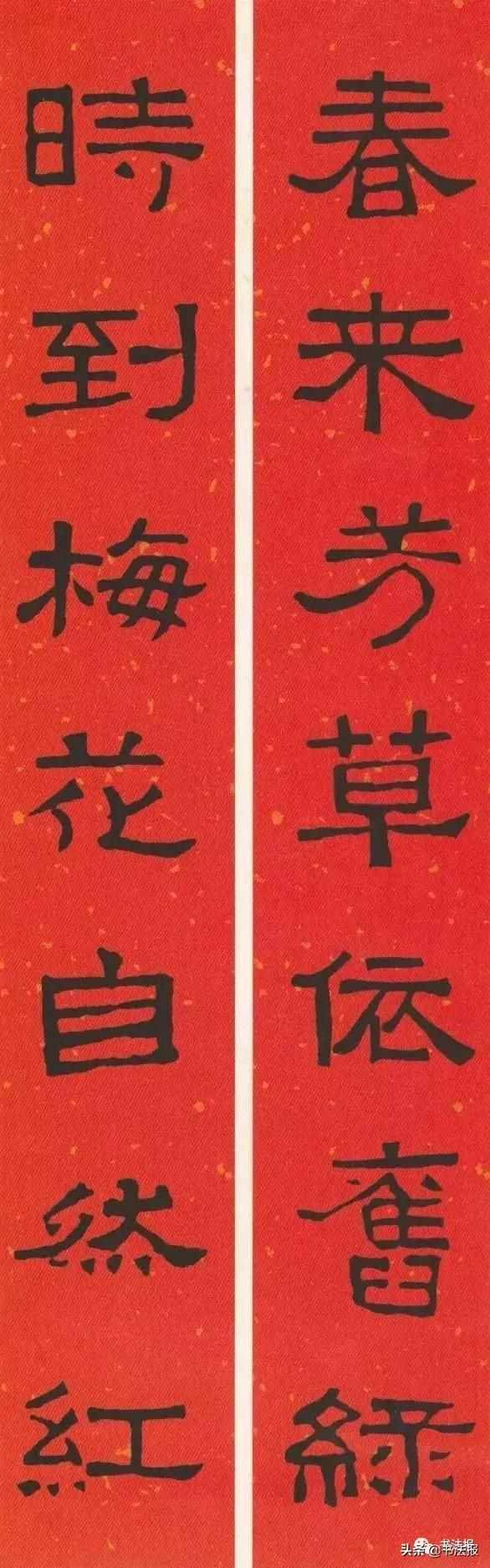 2021歷代書家春聯(lián)大集錦，這個春節(jié)絕對夠用