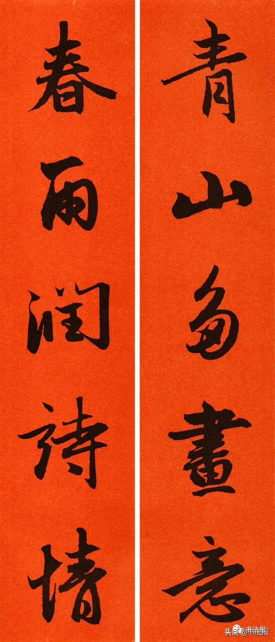 2021歷代書家春聯(lián)大集錦，這個春節(jié)絕對夠用