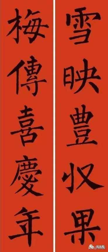 2021歷代書家春聯(lián)大集錦，這個春節(jié)絕對夠用