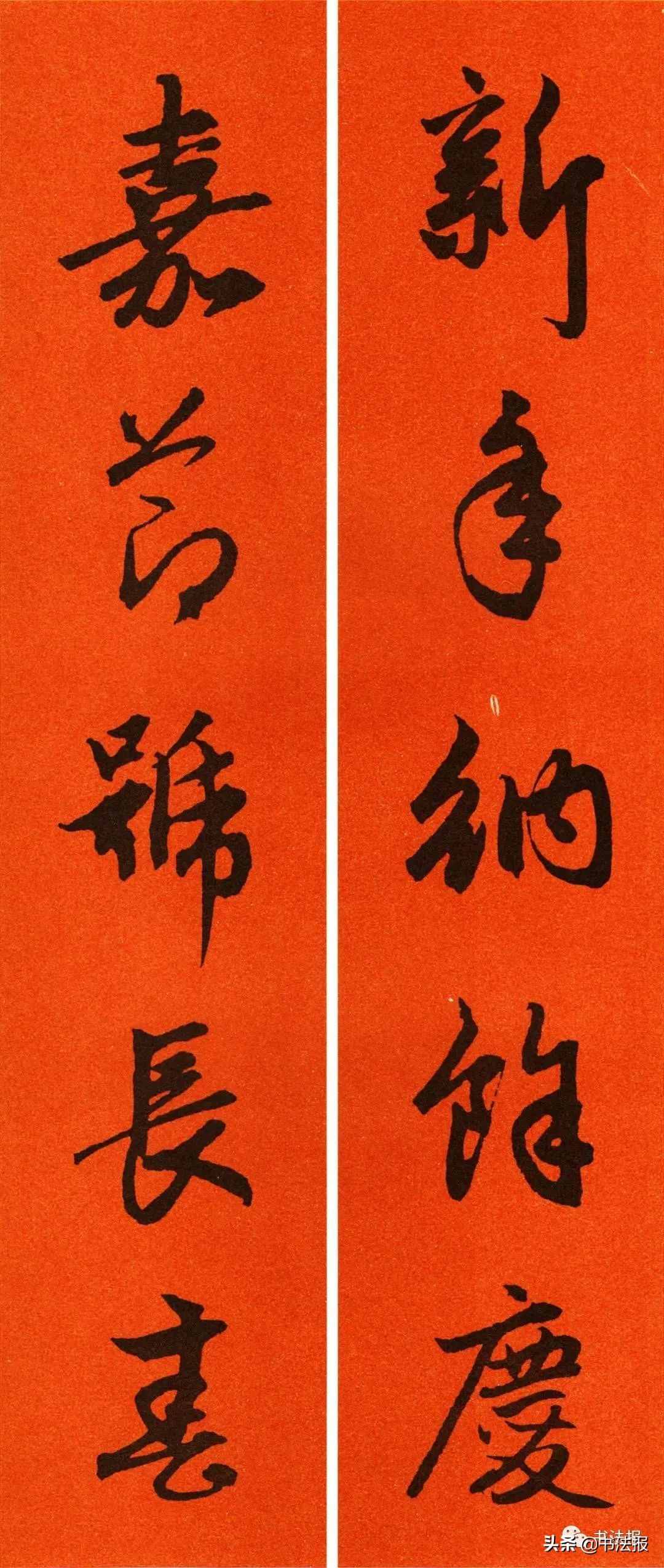 2021歷代書家春聯(lián)大集錦，這個春節(jié)絕對夠用