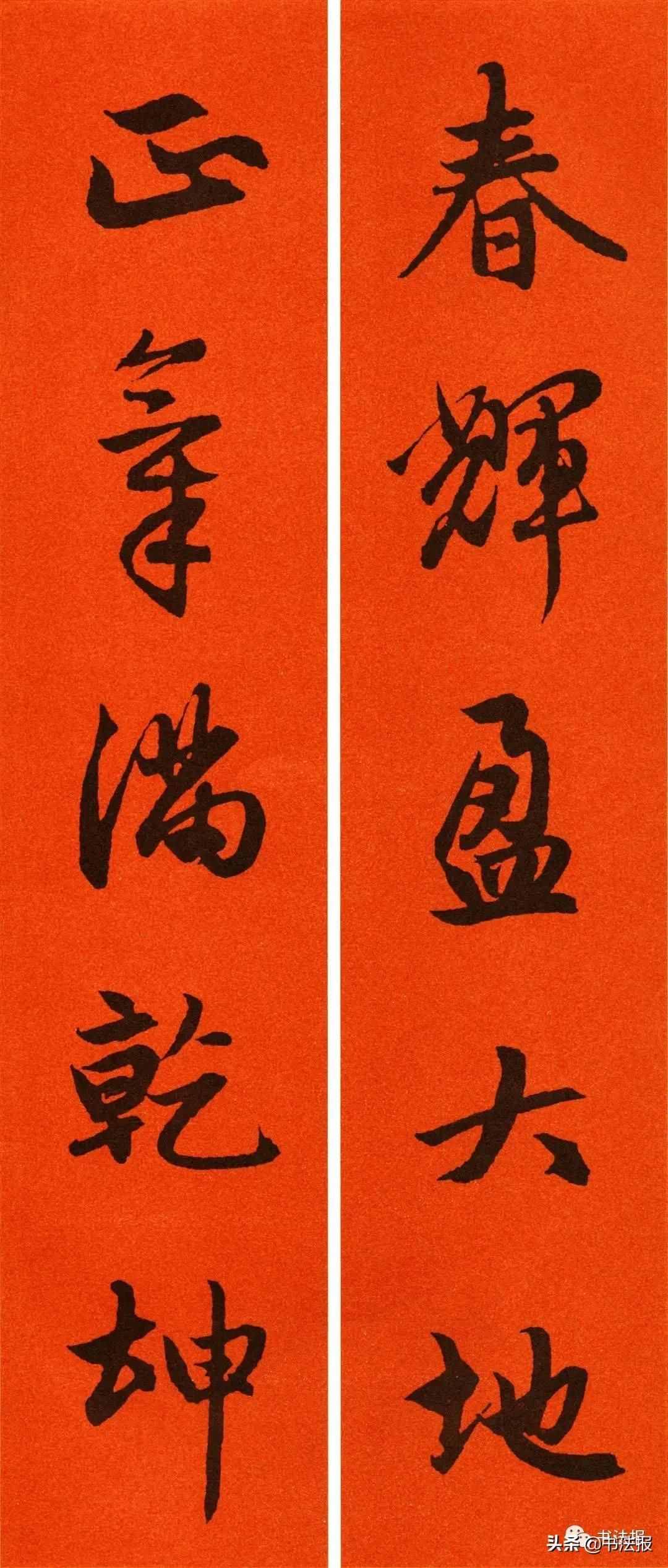 2021歷代書家春聯(lián)大集錦，這個春節(jié)絕對夠用