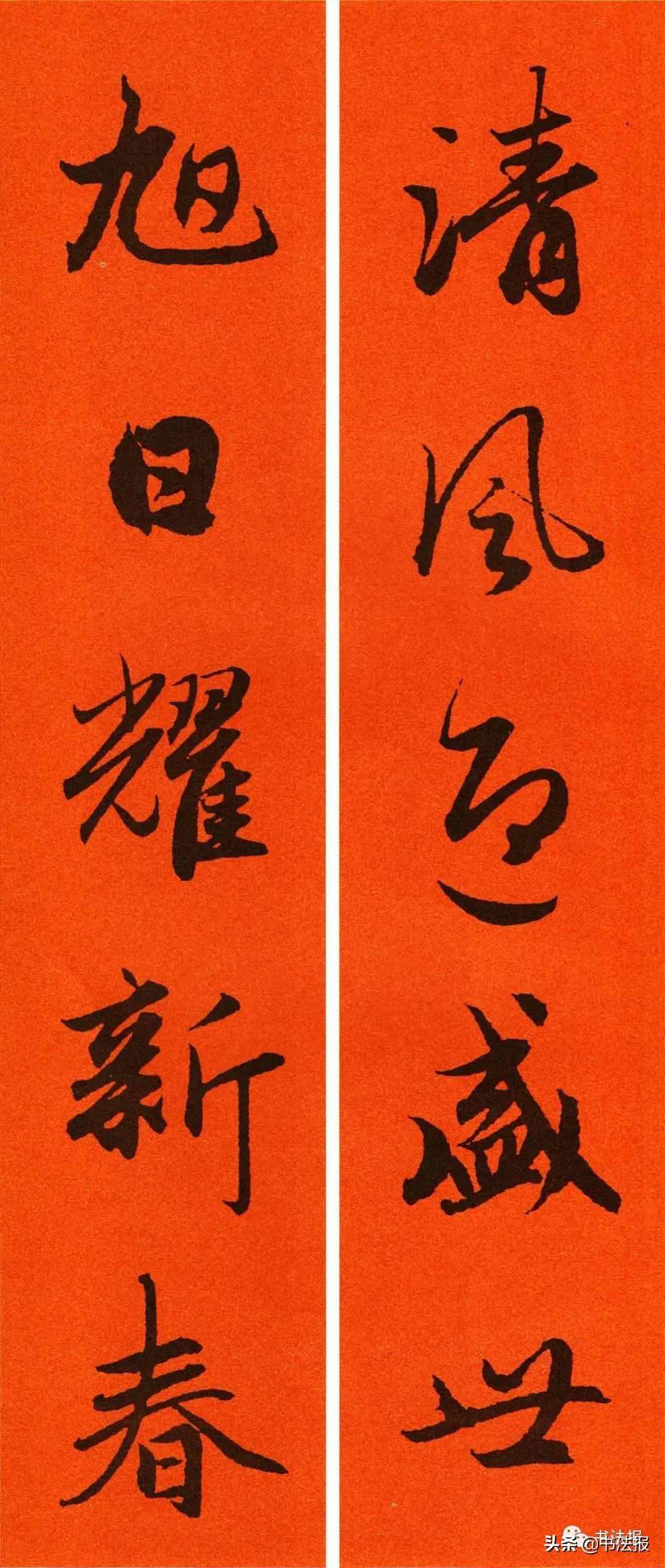 2021歷代書家春聯(lián)大集錦，這個春節(jié)絕對夠用