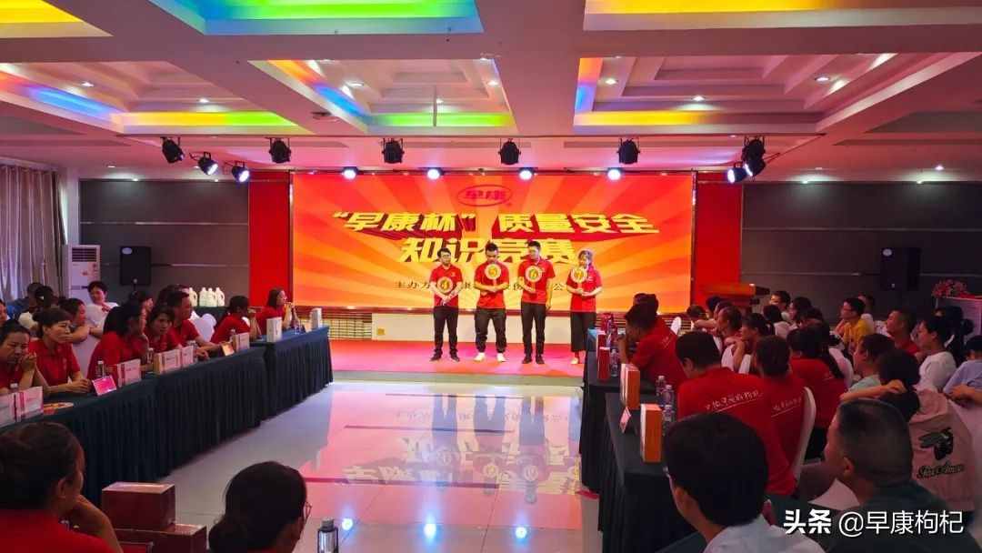 質(zhì)量安全你我有責(zé)，讓質(zhì)量意識深入人心