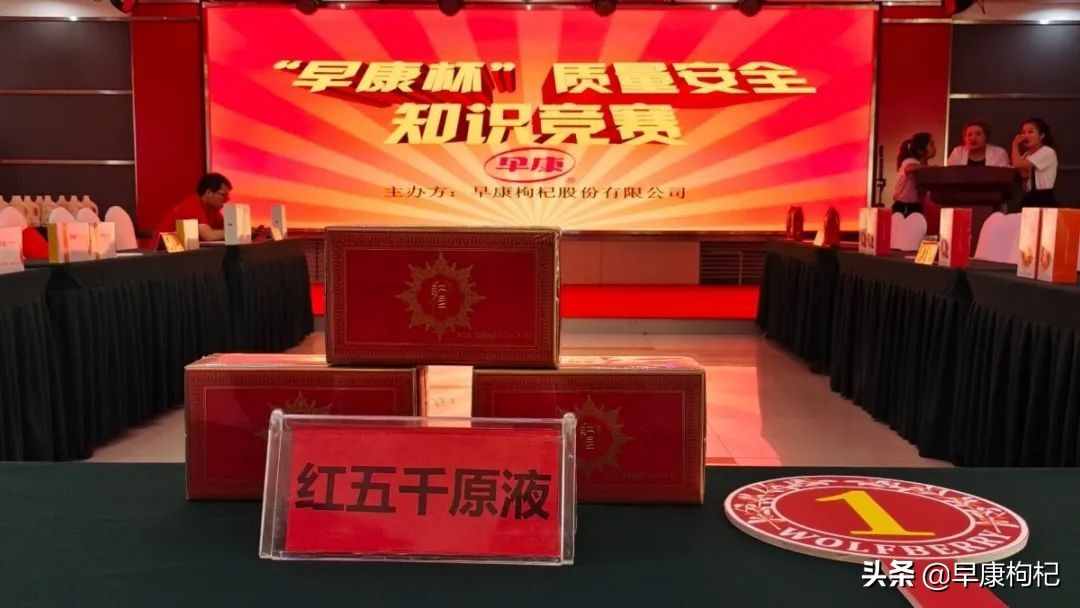質(zhì)量安全你我有責(zé)，讓質(zhì)量意識深入人心