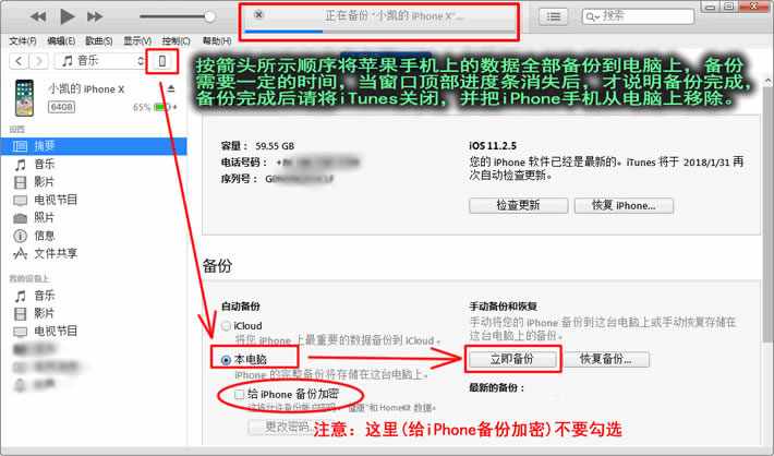 微信好友刪除了怎么找回來