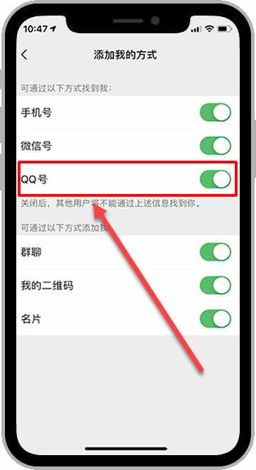 微信好友刪除了怎么找回來