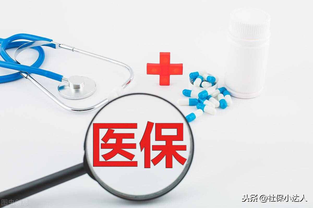 社會保險，養(yǎng)老保險，醫(yī)療保險和養(yǎng)老金，它們之間是什么關(guān)系呢？