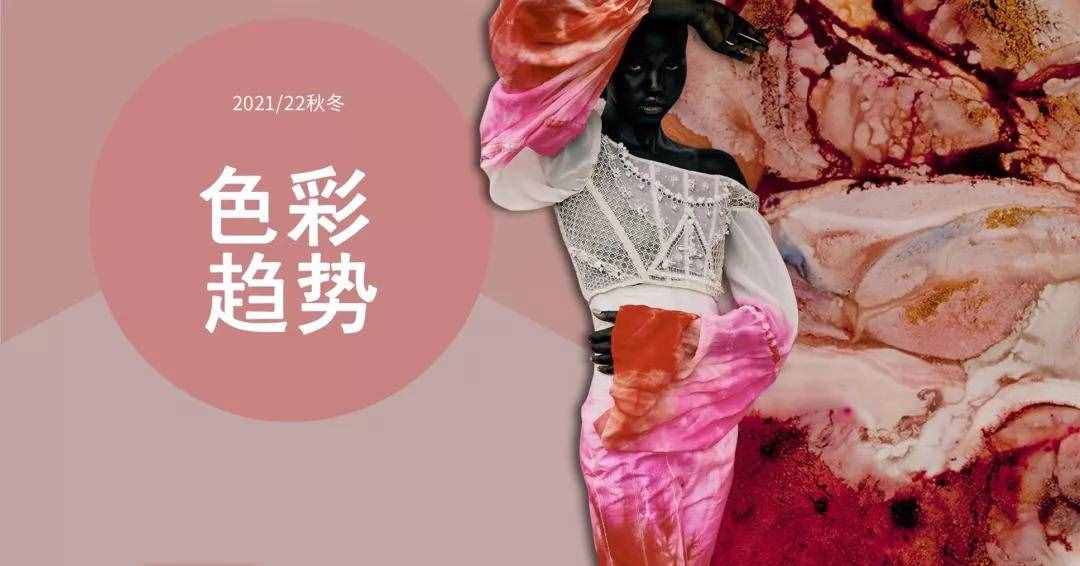穿衣不懂色彩搭配？掌握這些“配色法則”，色盲小白秒變配色高手