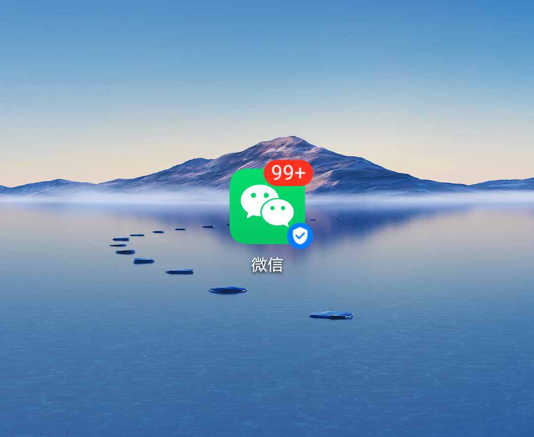 微信聊天記錄誤刪除怎樣恢復(fù)？用這四種方法幫你找回數(shù)據(jù)