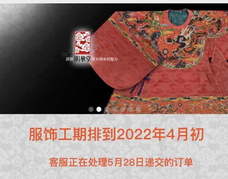 電商越來越愛玩的預(yù)售，正在失去消費(fèi)者的歡心