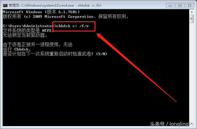 藍(lán)屏Stop 0x0000007B系統(tǒng)故障解決辦法
