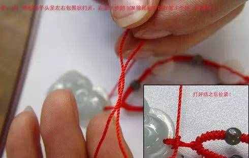 翡翠玉石吊墜打結編線手法，太有用了！