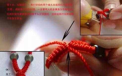 翡翠玉石吊墜打結編線手法，太有用了！