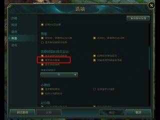 《LOL》最詳細(xì)的走砍鍵位設(shè)置教學(xué)