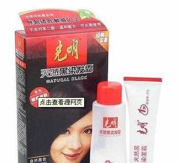 中國染發(fā)劑十大品牌排行榜