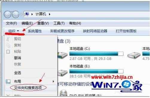 windows7顯示隱藏文件夾如何操作_windows7隱藏的文件夾怎么找出來(lái)