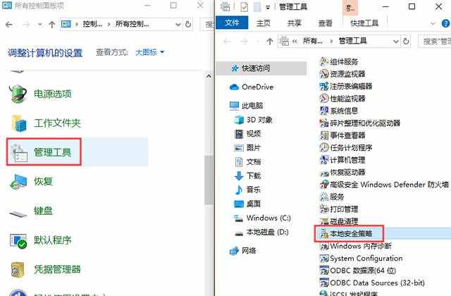 如何設(shè)置打印機共享？這是我見過最詳細的教程，一分鐘教會你