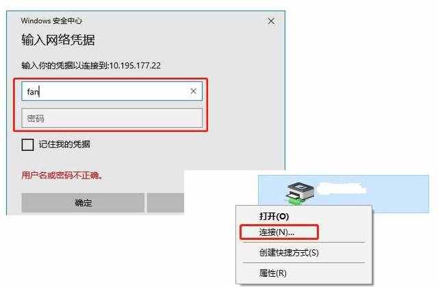 如何設(shè)置打印機共享？這是我見過最詳細的教程，一分鐘教會你