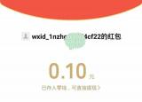 今日更新微信刪了還能找回聊天記錄嗎（微信刪了還能找回聊天）