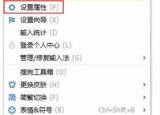 今日更新繁體字輸入（怎么在電腦上打繁體字）