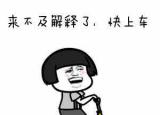 今日更新適合女生開的車（這6款車最適合女性開）