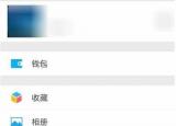 今日更新怎么關(guān)閉朋友圈（微信還能關(guān)閉朋友圈）