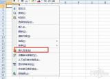 今日更新批注是什么意思）（批注是什么）