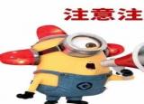 今日更新闖紅燈記錄查詢（懷疑自己闖紅燈怎么辦）