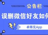 今日更新如何整理微信聊天記錄（如何整理微信聊天）