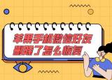 今日更新微信批量刪除多個聊天窗口（微信批量刪除多個聊）