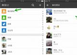 今日更新怎么恢復(fù)刪除的微信好友(怎么恢復(fù)刪除的微信)