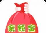 今日更新余額寶怎么操作（余額寶怎么用）