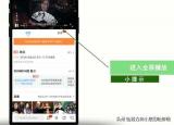 今日更新優(yōu)酷 加速（優(yōu)酷怎么倍速播放）