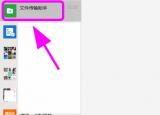 今日更新微信怎么掃描二維碼（電腦上微信可以用掃一掃嗎）
