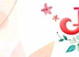 今日更新母親節(jié)送媽媽什么禮物好（母親節(jié)40件實(shí)用孝心禮物清單）
