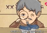 今日更新裹腳是從什么時(shí)候開始的（纏足竟是起于宋朝）