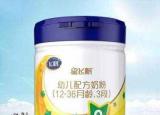 今日更新嬰兒奶粉質(zhì)量排名（寶寶奶粉排行榜10強(qiáng)）