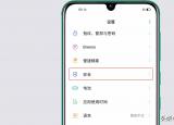 今日更新禁止安裝軟件（禁止電腦隨意安裝和卸載軟件）