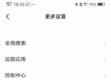 今日更新打開usb存儲設(shè)備（打開usb存儲設(shè)備方法介紹）