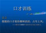今日更新怎么提高表達(dá)能力（從這三方面入手鍛煉）
