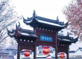 金陵是現(xiàn)在的哪個(gè)城市（南京為什么叫做金陵）